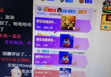 直播间暴涨粉技巧,直播间点赞技巧
