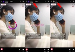 直播间简单舞蹈技巧,直播间简单易学舞蹈