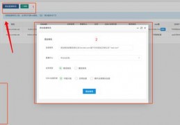 直播后台设置技巧的简单介绍