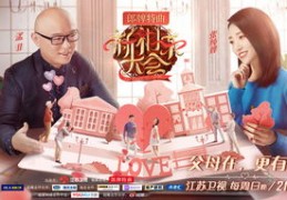 相亲技巧直播,相亲直播话术