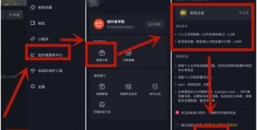 抖音热门关注指南，如何关键热榜上榜主关注技巧分享