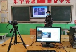 通用直播和课堂直播的技巧,直播课堂教学