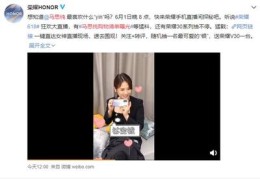手机直播技巧分享,手机直播操作步骤