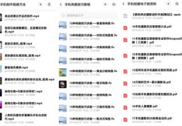 直播视频剪辑秘籍，如何轻松上热门？