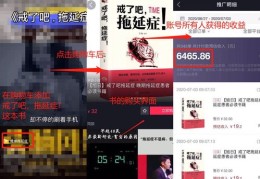 零基础抖音直播运营技巧,抖音直播运营自学全套教程