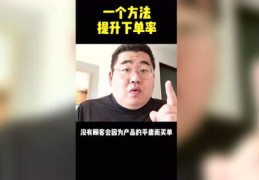 直播外卖运营技巧详解，方法与策略探讨