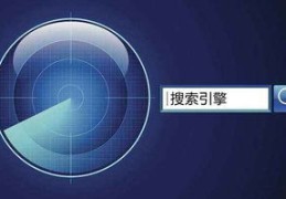 神马搜索引擎怎么样[不受国内限制的搜索引擎]