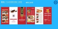 拍摄水果店三折页教程怎么做 VS 用假发一个人怎么拍摄盘发教程