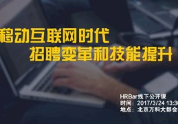 网络直播招募技巧,直播平台招募主播的套路