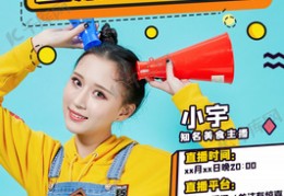 直播坚果的技巧,直播坚果的技巧是什么