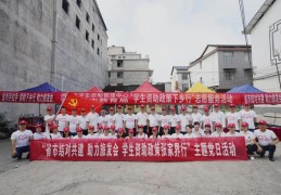 冷水江百度关键词优化,冷水江宣传片