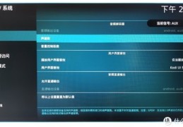 音箱直播技巧,音响直播