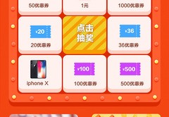 小程序直播抽奖技巧,直播间抽奖小程序