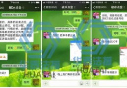 揭秘直播间骗单套路，犯罪行为的警示与剖析