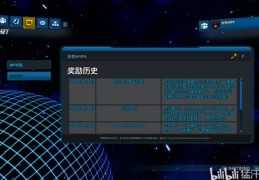 人人直播开宝箱技巧,人人直播收益怎么提现