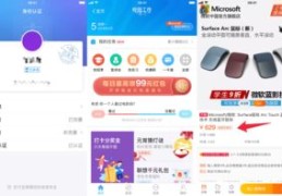 淘宝直播抓鱼秘籍与窗口捕获操作指南