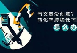 直播舞蹈技巧文案,舞蹈主播直播内容
