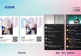 短视频上热门后的变现策略与运营指南