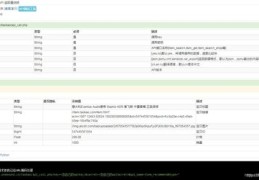 淘宝商品如何上热门指南，秘诀大揭秘！