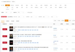 快手涨粉秘籍，如何上热门吸引更多粉丝关注？