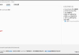 如何修改上热门字样的颜色与设置？