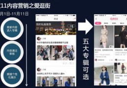 淘宝新直播技巧,淘宝直播技巧和规则