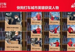 货运技巧直播,货运平台接单技巧
