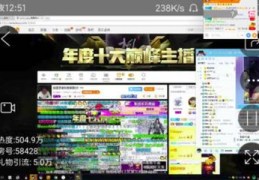 弹幕新人直播技巧,弹幕哪里开