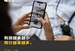 华为手机上热门赚钱攻略