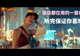 夜场视频热门秘诀与快速赚钱攻略