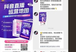 直播营销实施方法与技巧,直播营销的方法与技巧