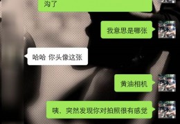 直播聊天套路技巧,直播间聊天技巧