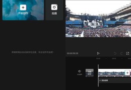 抖音视频上热门攻略，实用干货助你视频走红！