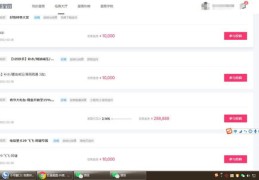 抖音热门赚钱秘籍，如何拍摄作品上榜赚钱攻略