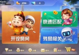 全民找茬直播技巧,全民找茬在哪里找攻略