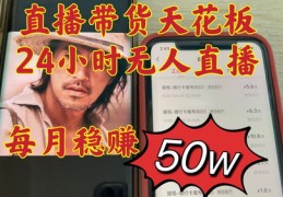 新手小白直播技巧全解析，从零开始，轻松上手直播视频教学