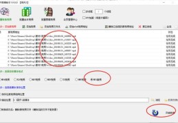 如何编辑作品以成功上热门？作品上热门技巧揭秘！