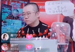 情感提升技巧直播,情感主播前期如何涨粉