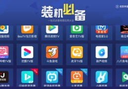 腾讯直播技巧视频软件教程，轻松掌握直播方法