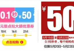 直播秒杀链接技巧,直播秒杀中的整个流程
