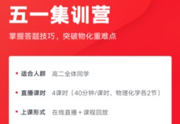51直播技巧,51直播看球