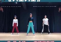 电台直播技巧舞蹈,电台直播教程