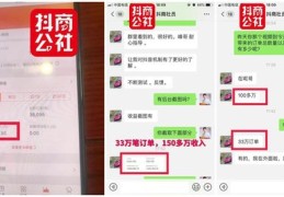 如何搞定前任上热门