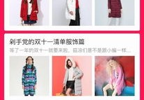 神马搜索产品推荐,神马搜索产品推荐