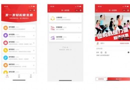 直播间公告怎么写文案技巧,直播间公告内容