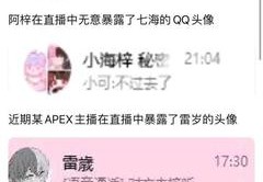 直播收礼物回复技巧,直播收礼物回复技巧视频