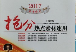 热门文案创作秘诀，配图策略与文案创作技巧
