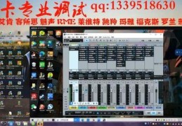 ICON声卡直播技巧,icon声卡调试教学