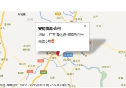 连州百度seo关键词优化,连州论坛招聘网最新招聘