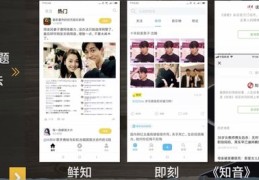 野外直播必备装备与技巧笔记，成功开展野外直播的关键要素